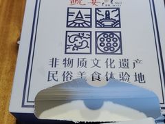 -印象鲵宴·张家界地标美食名片(溪布街店)