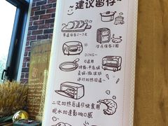-熊叔熊婶面包房(团结湖店)