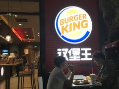 -汉堡王(北京三里屯购物中心)