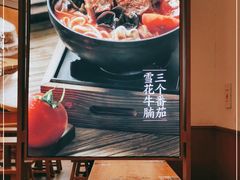 -小满手工粉(杭州滨江龙湖店)