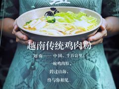 -华姐鸡粉(教育路店)