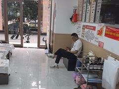 -郑远元专业修脚房(济南市奥体西路店)