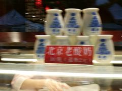 -四季小馆·地道北京小吃(广百店)