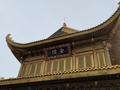 -峨眉山风景名胜区