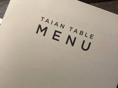-泰安门Taian Table(镇宁路店)