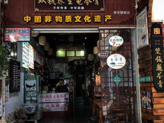 门面-梧州双钱龟苓膏(老街店)