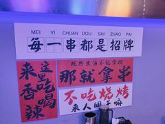 -夜火烤摊·东北烧烤酒场·老杨小黄鱼