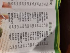 -固安来康郡来康温泉