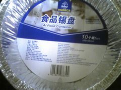 -麦德龙(闵行店)