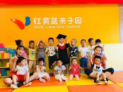 -红黄蓝成长中心(海淀上地店)