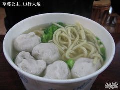 -原巷口鱼丸店(龙头路外卖店)