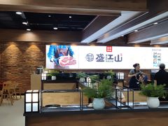 -韩盛·盛江山自助料理(沈辽路万达店)