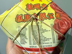 -芦庄子桂顺斋(和平路总店)