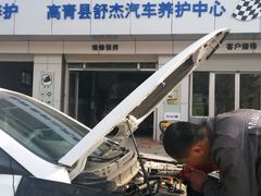 -美孚1号车养护(高青舒杰店)