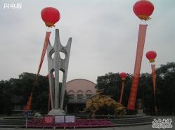 -金牛宾馆·婚寿宴预定中心