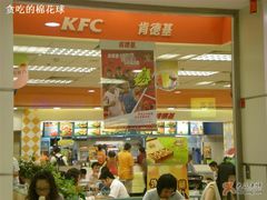 外观-肯德基