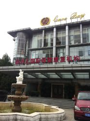 点击看大图 -馨月汇·一悦馨香月子中心(前滩店)