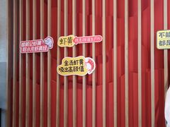 -戴记龙虾(天泽街店)