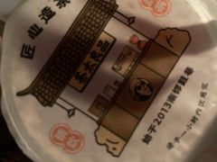 -茶太良品·京派茶饮(天河城店)