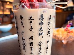 -唐猫庭院·千年陕菜(赛格国际购物中心店)
