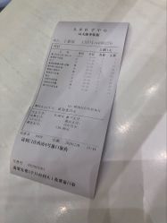 -上海交通大学医学院附属上海儿童医学中心(陆家嘴总院区)