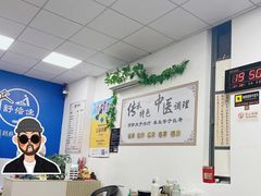 -舒倍佳盲人按摩中心(华侨大学店)