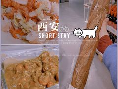 -宜家家居(西安未央商场店)