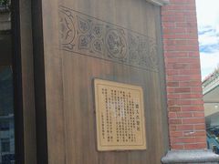 -德大西餐社(云南南路店)
