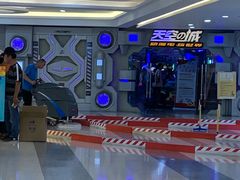 -天空之城动漫电玩世界(路劲又一城店)
