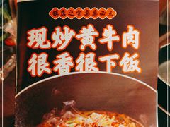 -小隐人家(乐松店)