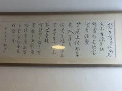 -静雅推拿(科院店)