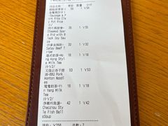 账单-香江小厨 The Kitchen(香江俱乐部店)