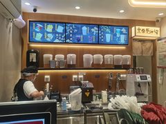 -拾叁茶(罗汉巷店)