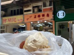 -占西饼店