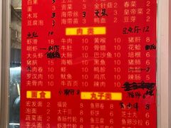 -筒骨麻辣烫(永同昌公寓胜明花园店)