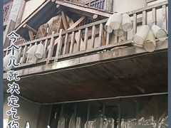 -哥老官重庆美蛙鱼头(西湖银泰十一哥店)
