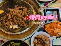 -石记东北风味烤肉(系马桩第二分店)