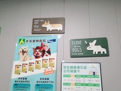 -半岛宠物医院24小时(科华中路店)