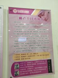 -复旦大学附属妇产科医院(杨浦院区)