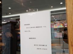 -星巴克(北京长安商场店)