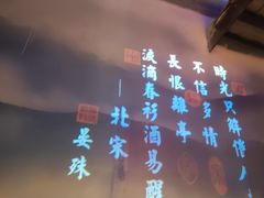 -红蜡烛-养生粥-津鲁菜(中山路店)