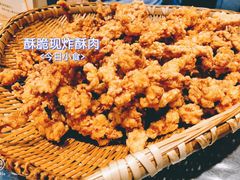 -肖炮现炸酥肉(解放碑店)