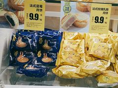 -味多美蛋糕(通州店)