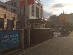 -沪东工人文化宫