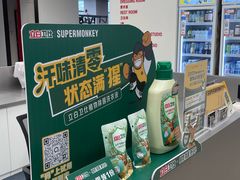 -超级猩猩健身·私教·团课·自助训练(客村丽影广场店)