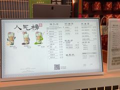 -茶理宜世(广州南站（站内）3楼B17检票口店)