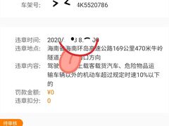 -一嗨租车(凤凰机场店)