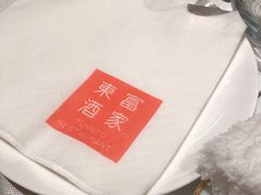 -东富酒家(龙湖西溪天街店)