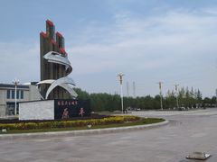 -天涯山