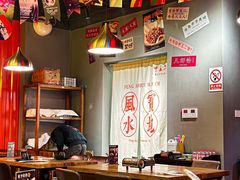 大堂-湘里乡亲甲王二老店